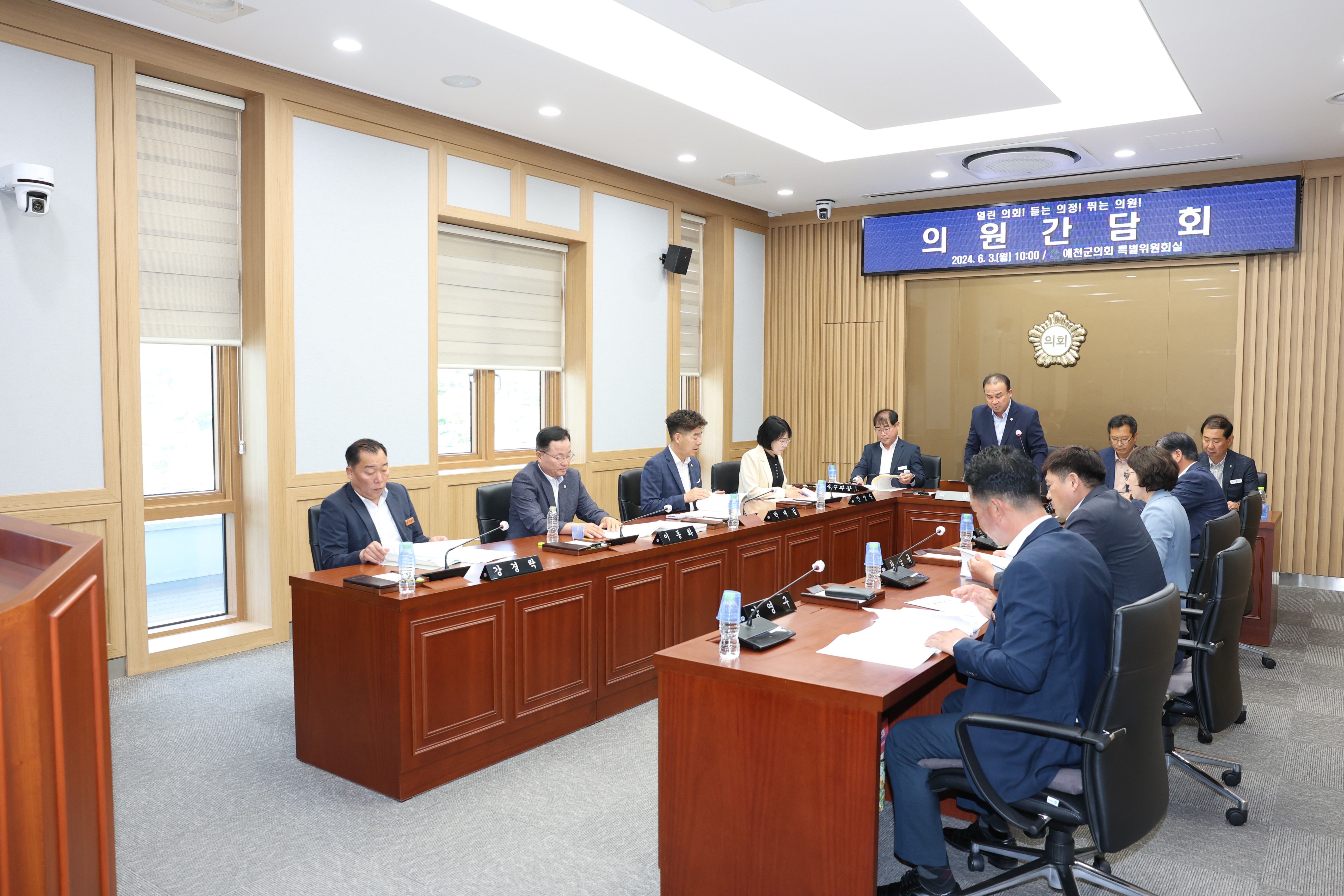 '의원간담회' 게시글의 사진(2) '2024 06 03 002 의원간담회.JPG'
