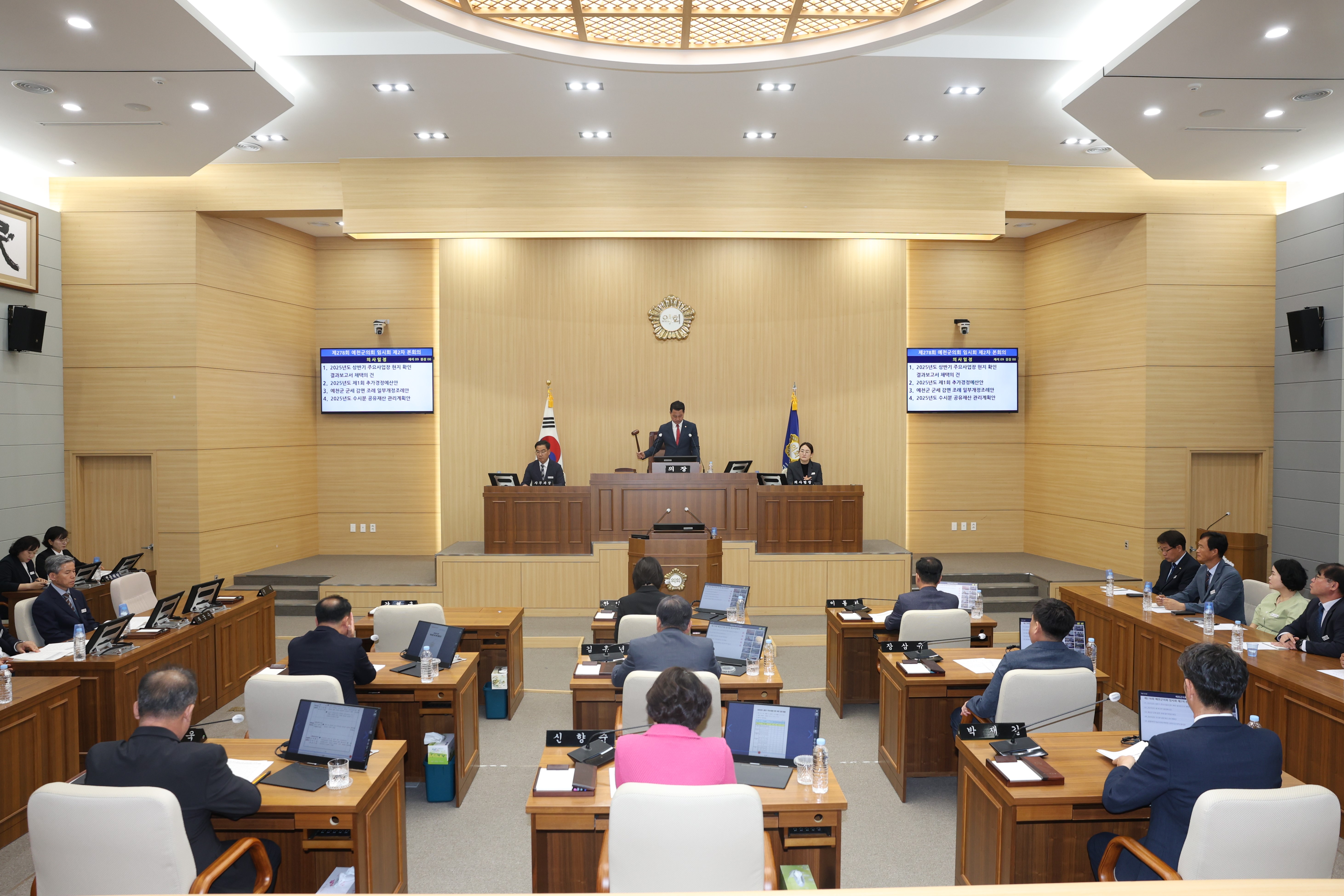 '제278회 예천군의회 임시회 제2차 본회의' 게시글의 사진(1) '2025 5 28 제278회 예천군의회 임시회 제2차 본회의 (1).JPG'
