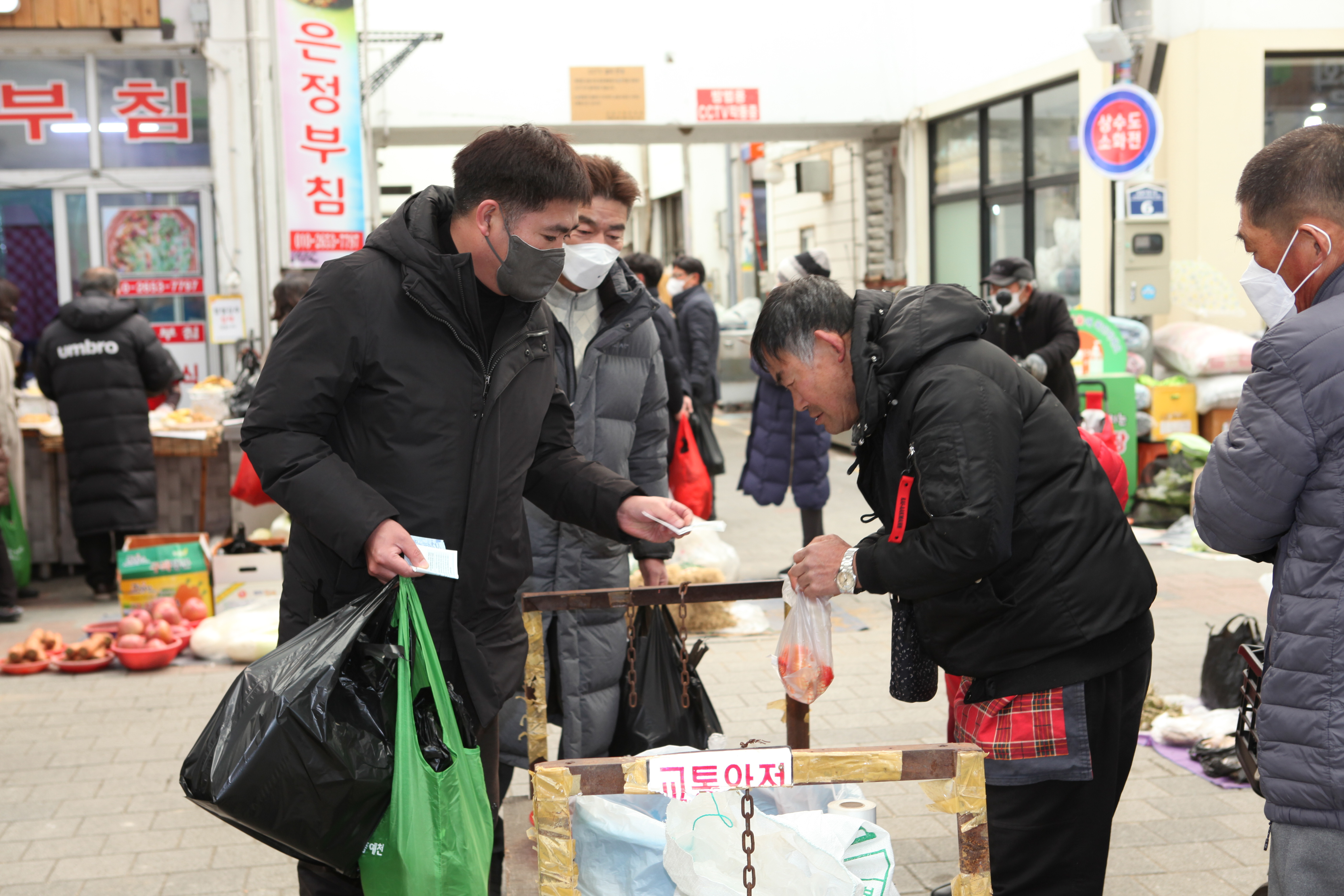 '설 명절 전통시장 장보기행사' 게시글의 사진(7) '2023 01 20 013 설 명절 장보기 행사.JPG'