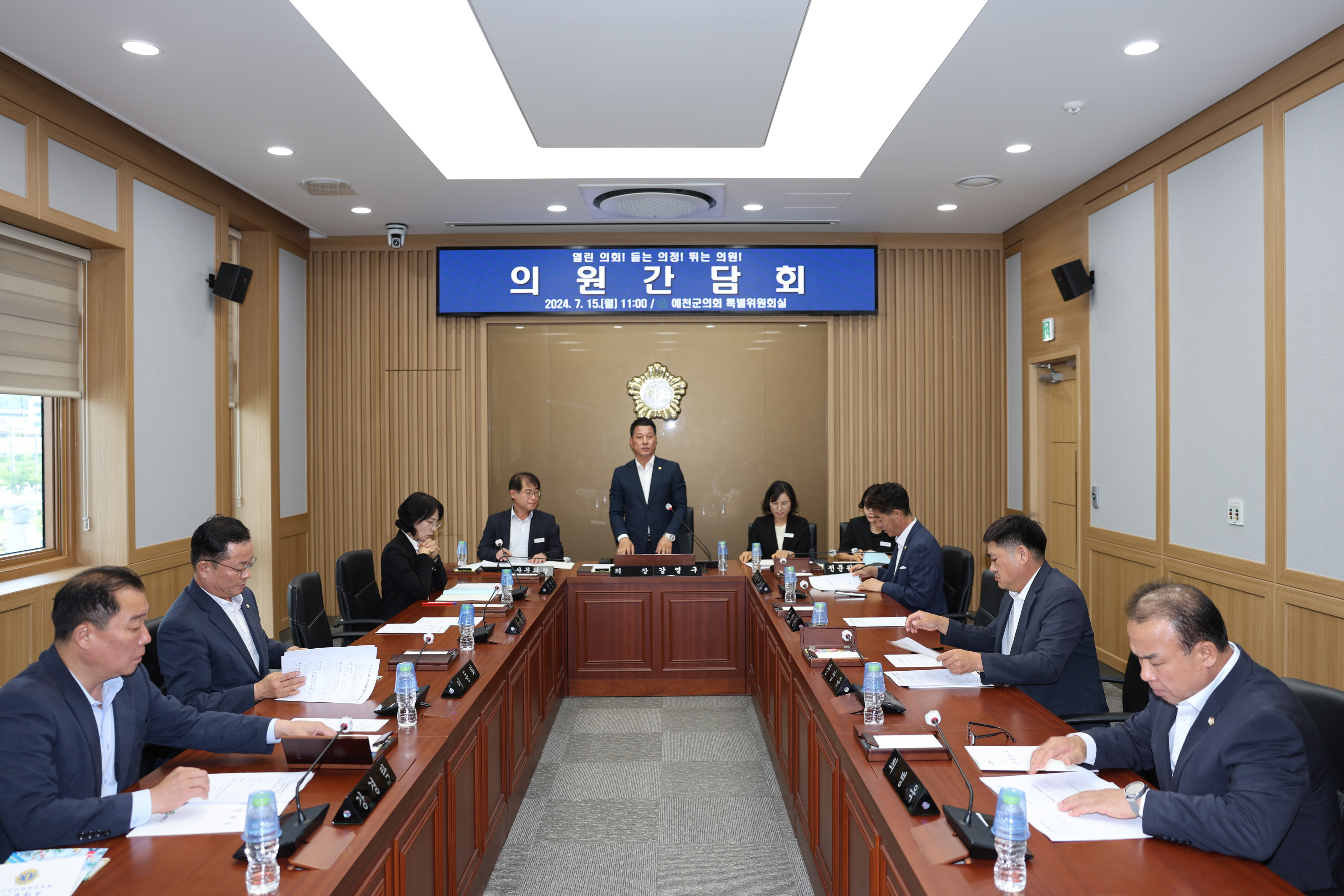 '의원간담회' 게시글의 사진(1) '2024 07 15 001 의원간담회.jpg'