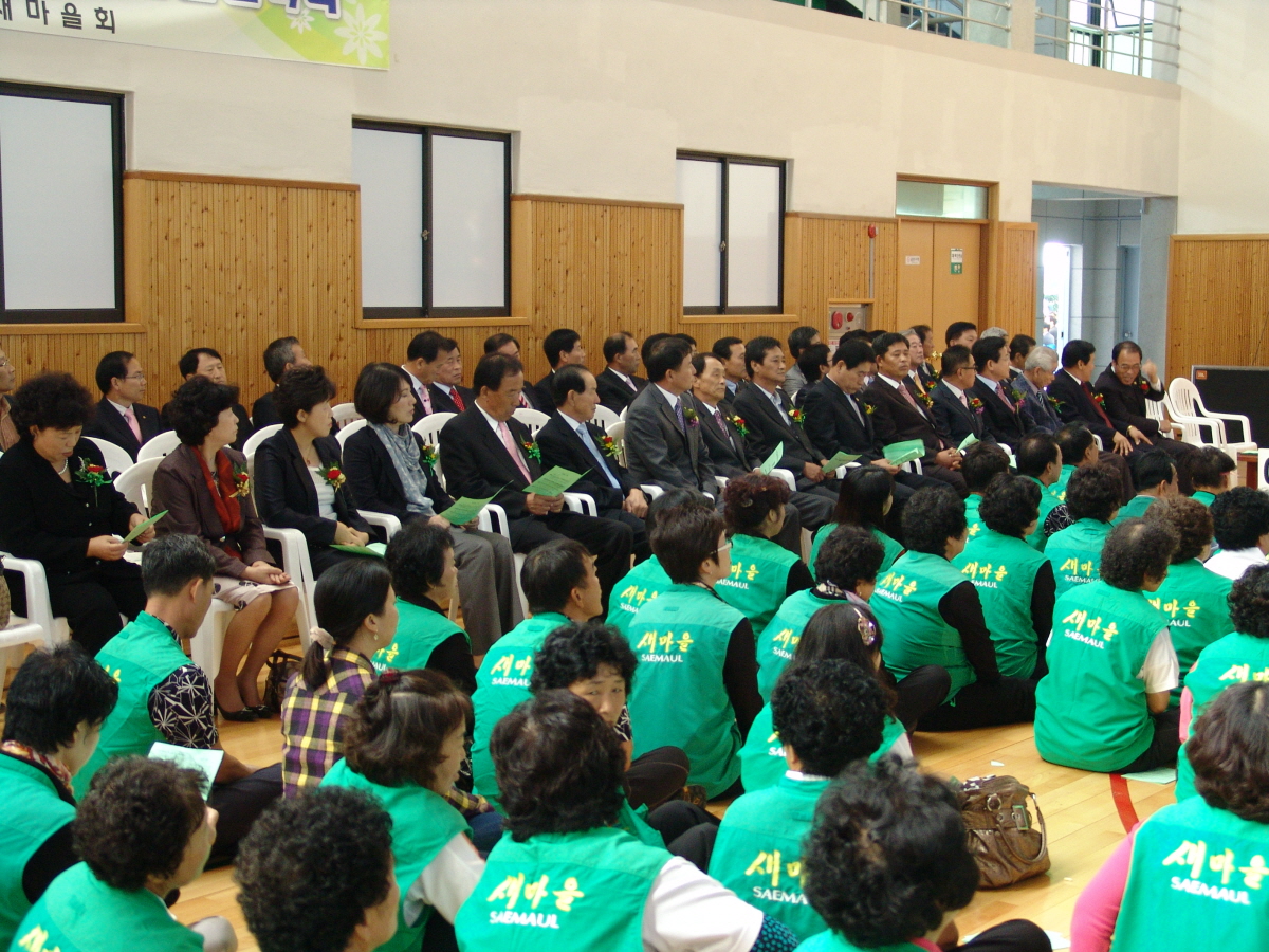 '예천군 새마을 지도자 한마음 대회' 게시글의 사진(3) '003.JPG'