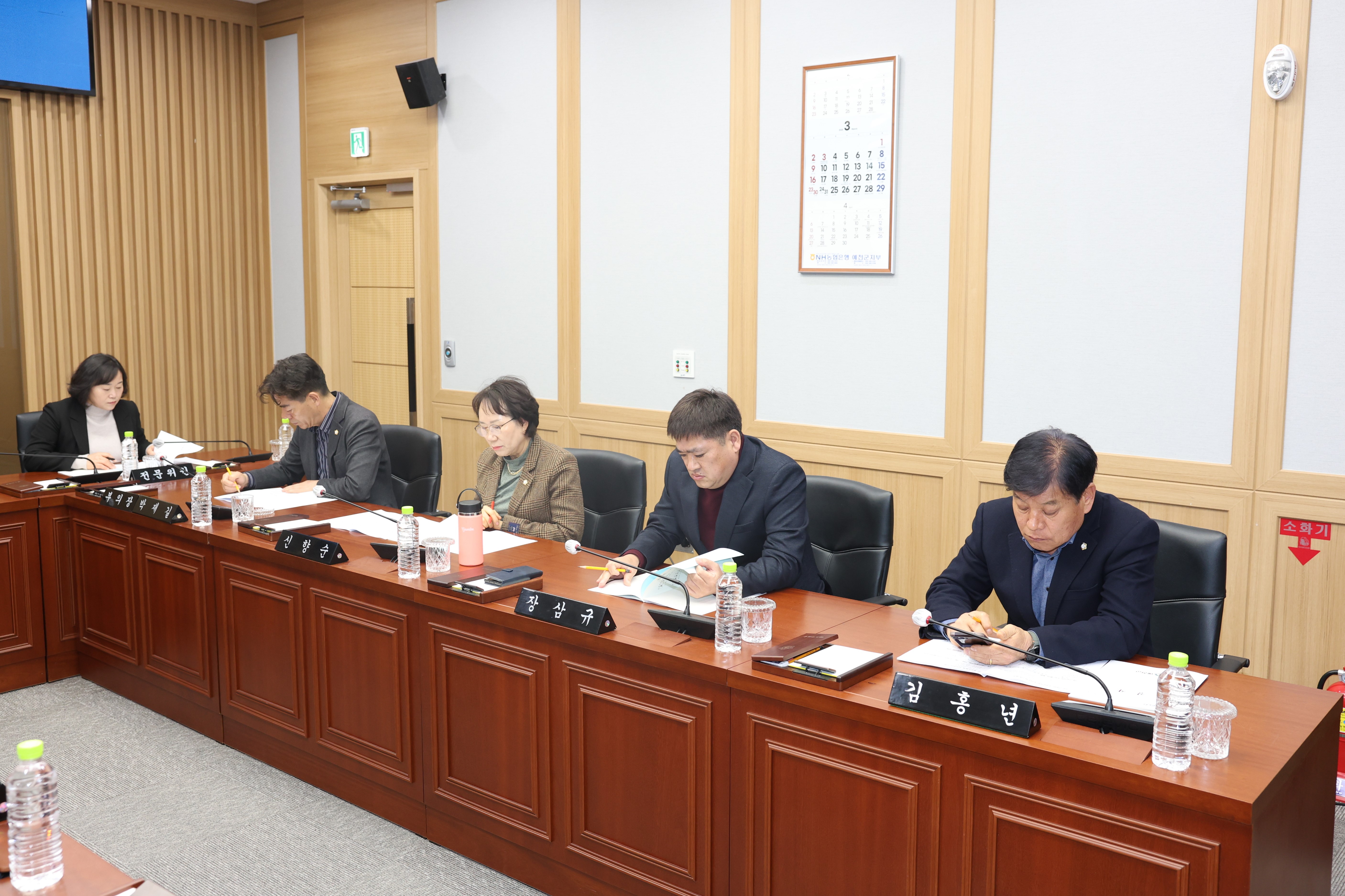 '의원간담회' 게시글의 사진(8) '2025 03 04 008 의원간담회.JPG'