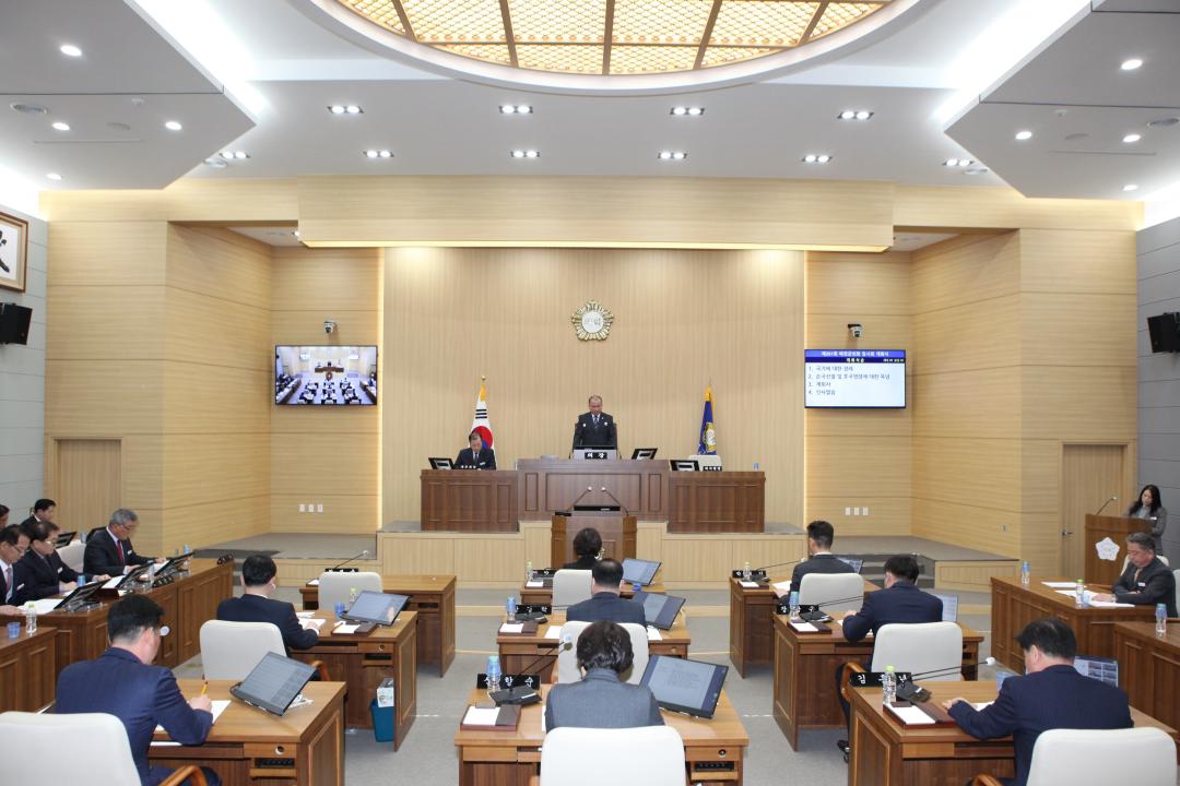 제261회 임시회 본회의