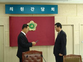 경상북도 의정 봉사 대상