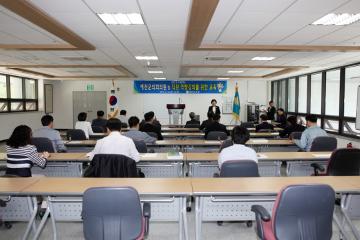 예천군의회의원 및 직원 역량강화를 위한 교육