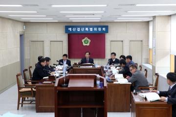 제163회 제2차 정례회 예산결산특별위원회